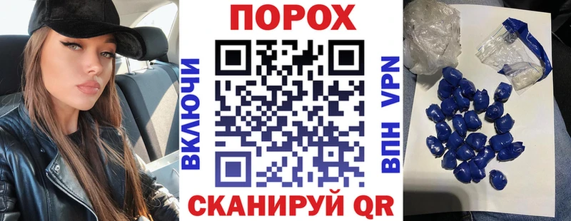Амфетамин Розовый  Купить где  Куртамыш 