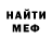 МЕТАДОН кристалл FOGI GAMING