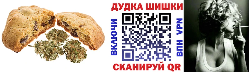 Canna-Cookies конопля  Купить где  Куртамыш 