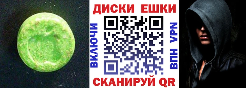 Купить  Куртамыш  Ecstasy 99% 