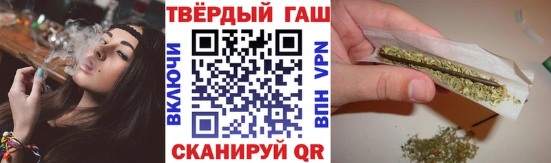 ГАШ ice o lator  Купить  Куртамыш 