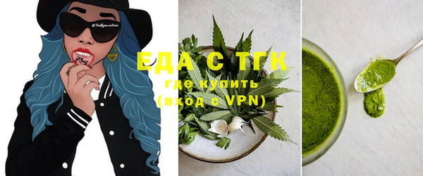 трава Горно-Алтайск