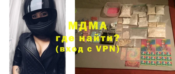 мефедрон мука Вязьма