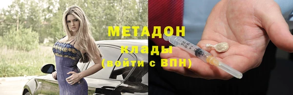мефедрон мука Гусев