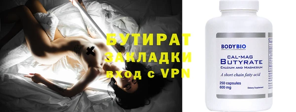 скорость mdpv Горняк