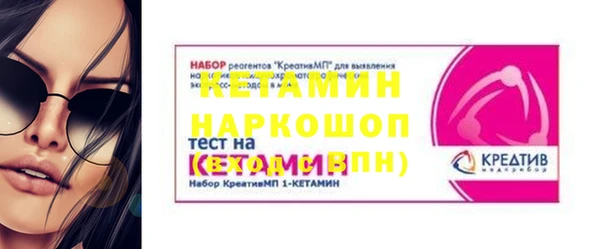 мефедрон мука Вязьма