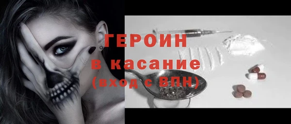 трава Горно-Алтайск