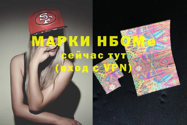 скорость mdpv Горняк