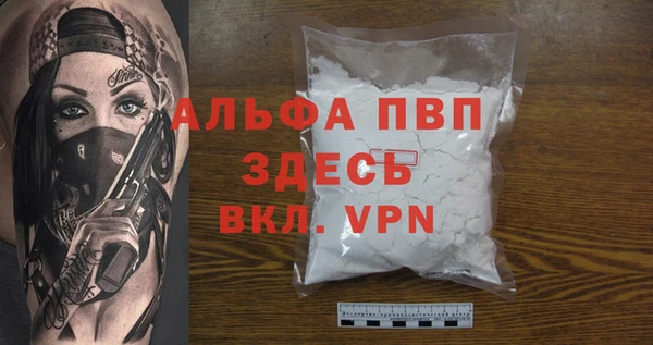 apvp Вязники