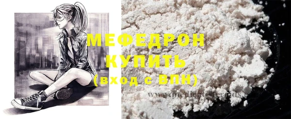 mix Вяземский