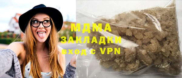 марихуана Гусиноозёрск