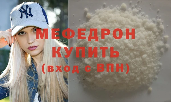 МДПВ Горнозаводск
