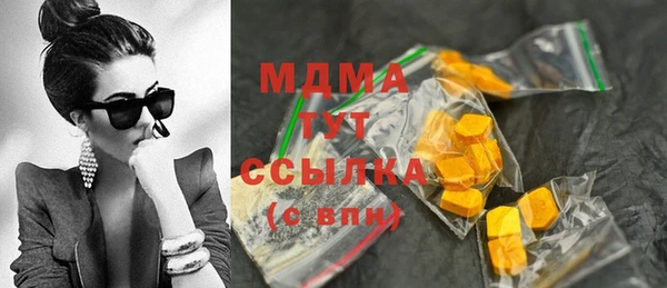 МДПВ Горнозаводск