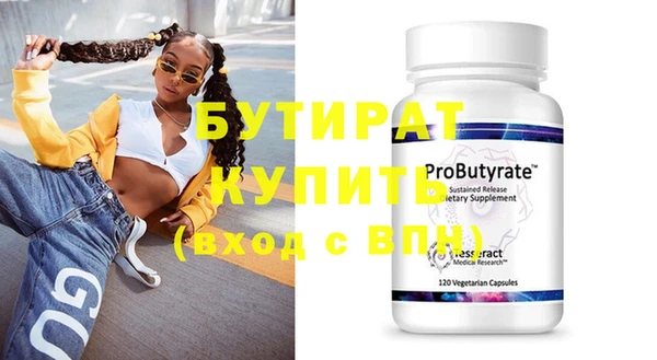 скорость mdpv Горняк