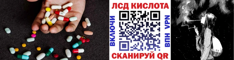 Купить где  Куртамыш  Лсд 25 экстази ecstasy 