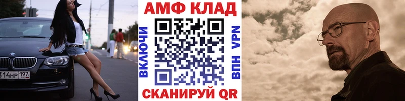 Купить  Куртамыш  Первитин Декстрометамфетамин 99.9% 