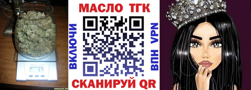 Купить где  Куртамыш  Дистиллят ТГК THC oil 